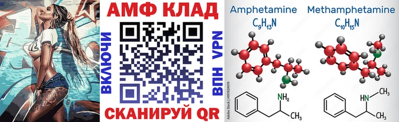 mega маркетплейс  нарко площадка какой сайт  АМФЕТАМИН 97%  Тосно 