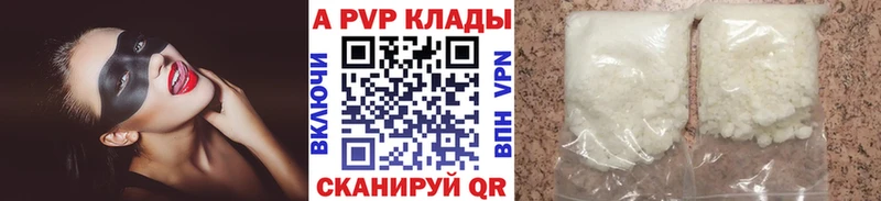 Alpha-PVP кристаллы  Тосно 