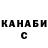 КЕТАМИН VHQ Volodymyr Pastushenko
