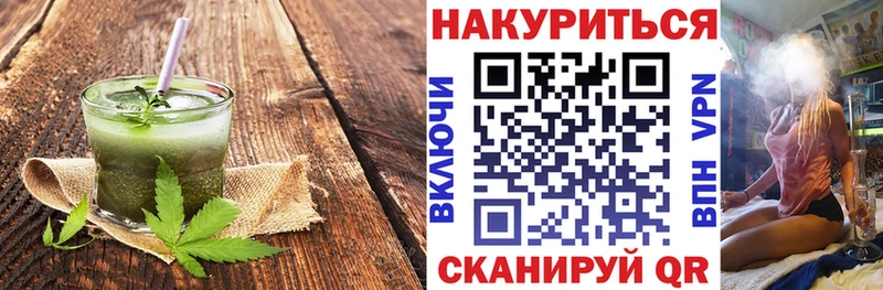 Canna-Cookies марихуана  Тосно 