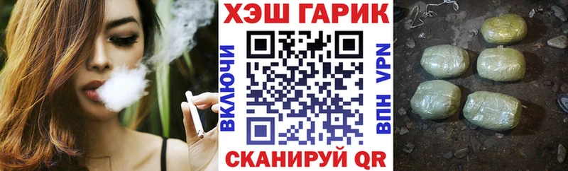 ГАШИШ ice o lator  продажа наркотиков  Тосно 