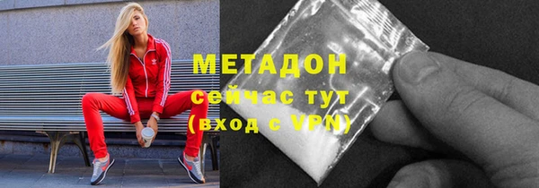 кокаин VHQ Богородицк