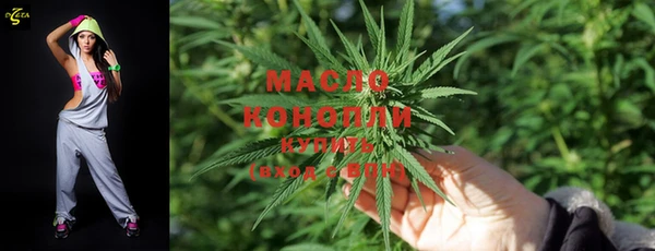 кокаин VHQ Богородицк