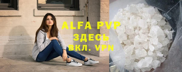 тгк Богданович
