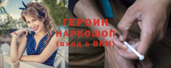 кокаин VHQ Богородицк