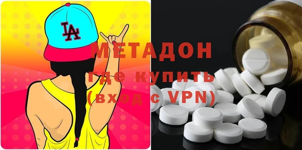 соль курить ск Богородск