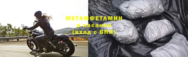 соль курить ск Богородск