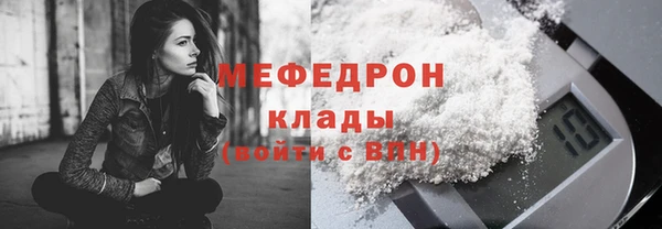 соль курить ск Богородск