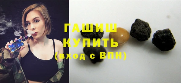 кокаин VHQ Богородицк