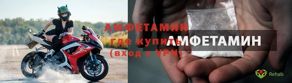 соль курить ск Богородск