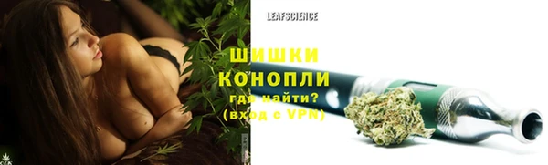 соль курить ск Богородск