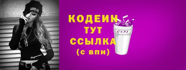 соль курить ск Богородск