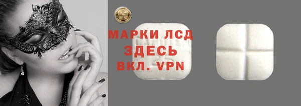 кокаин VHQ Богородицк