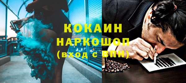 кокаин VHQ Богородицк