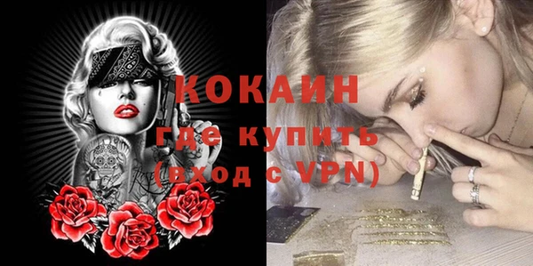 кокаин VHQ Богородицк