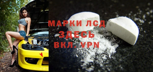 кокаин VHQ Богородицк
