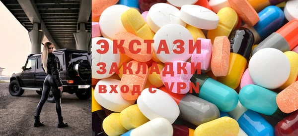 соль курить ск Богородск