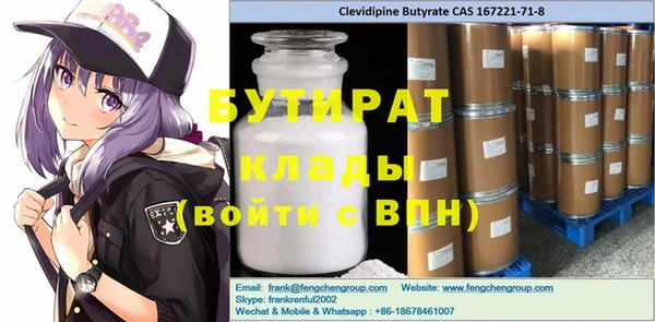 тгк Богданович