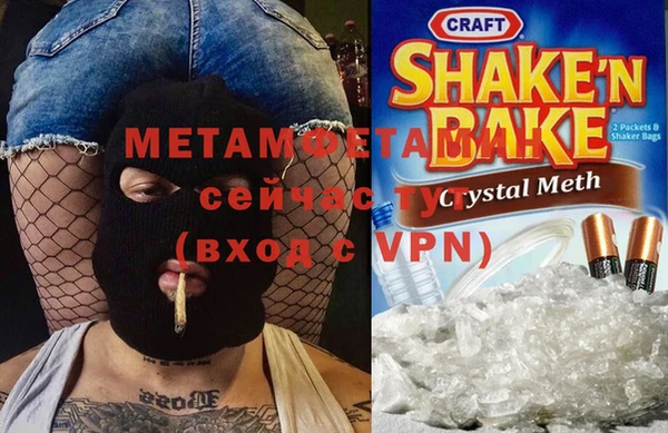 соль курить ск Богородск
