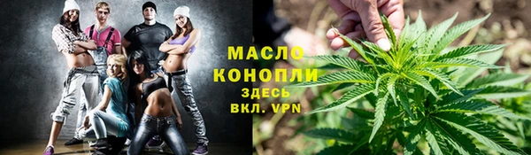 соль курить ск Богородск
