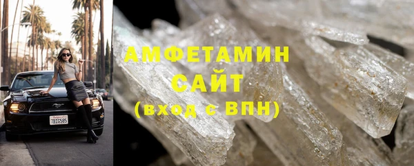 кокаин VHQ Богородицк