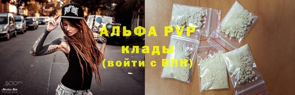 соль курить ск Богородск