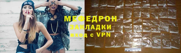 соль курить ск Богородск