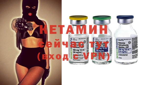 кокаин VHQ Богородицк