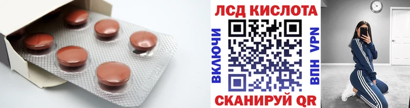 kraken вход  Тосно  ЛСД экстази ecstasy  закладки 