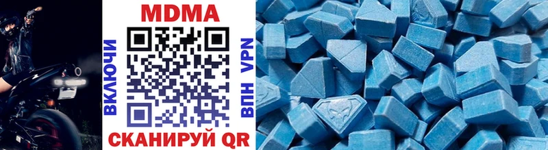 MDMA Molly  Тосно 