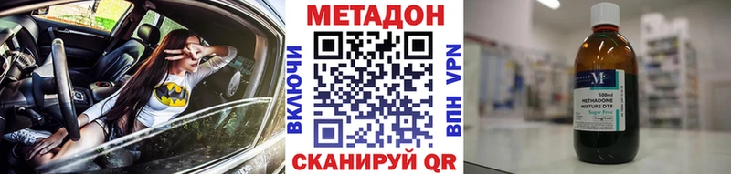 Метадон мёд Тосно