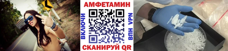 Метамфетамин винт  Тосно 