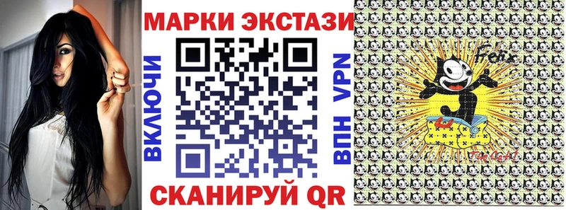 Наркотические марки 1,5мг  Тосно 