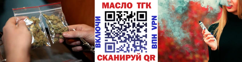 цены наркотик  Тосно  Дистиллят ТГК THC oil 