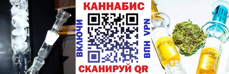 МАРИХУАНА семена  Тосно 